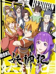 综艺厨房奇遇记高清在线播放