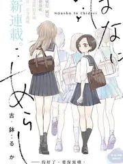 综艺城市漫游记手机免费在线观看