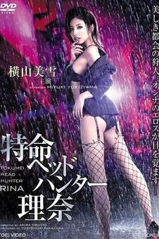 高清电影归途三十里手机免费在线观看
